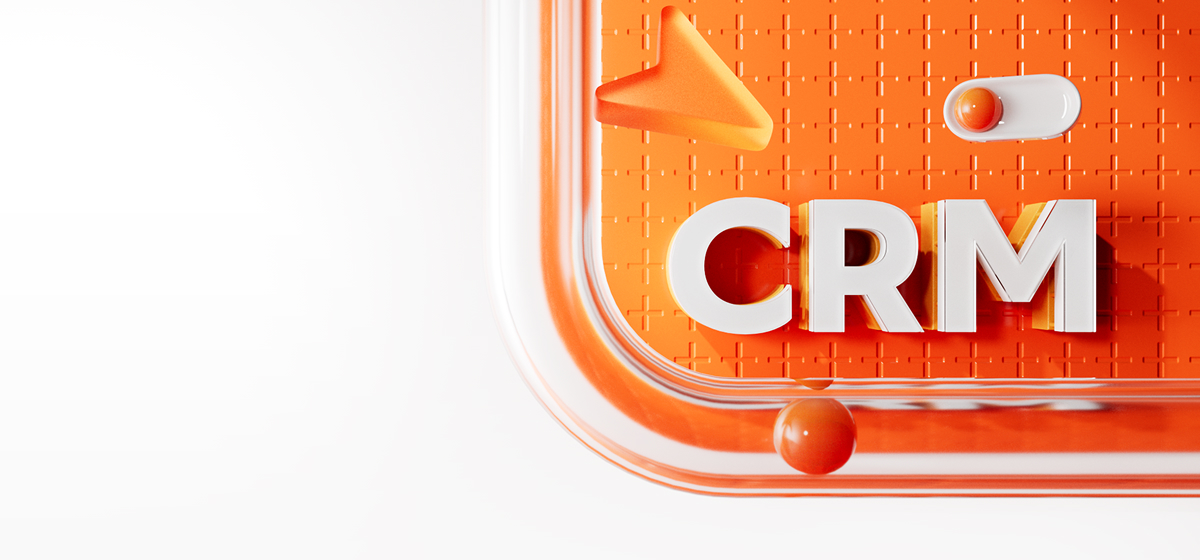 Система. </br> Автоматизация. </br> Прибыль.